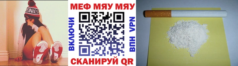 Купить закладку Кокаин  Каннабис  МЕФ  ГАШ  Евпатория