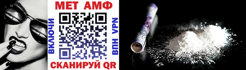 Купить где  Евпатория  Amphetamine Розовый 