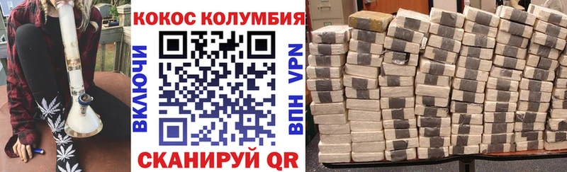 COCAIN Fish Scale  Купить закладки  Евпатория 