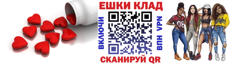 ЭКСТАЗИ диски  Купить закладки  Евпатория 