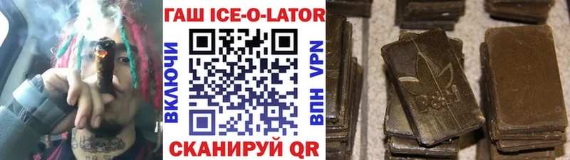 Гашиш убойный  Купить закладки  Евпатория 