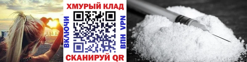 Купить где  Евпатория  ГЕРОИН хмурый 