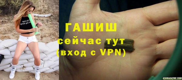 меф VHQ Куйбышев