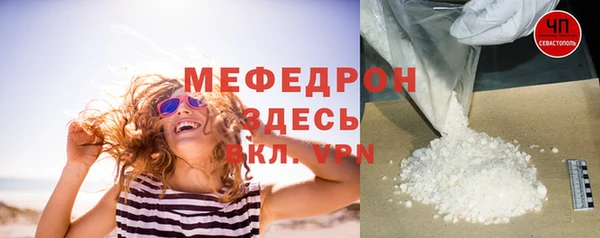 мефедрон мука Кукмор