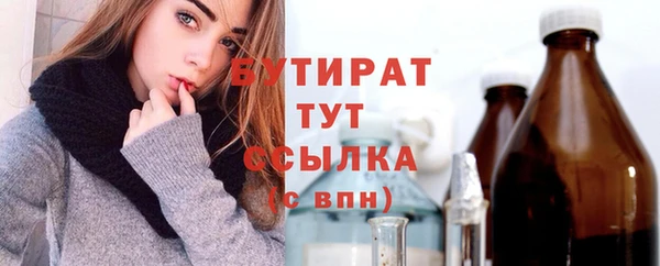 меф VHQ Кулебаки