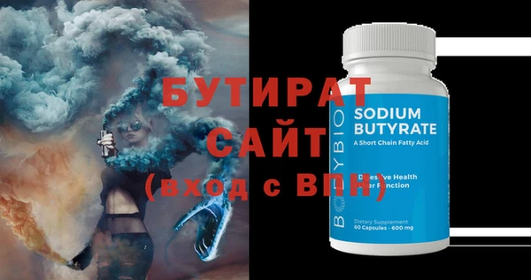 меф VHQ Куйбышев