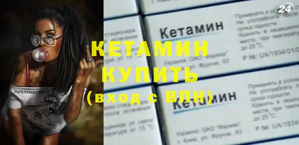 мефедрон мука Кукмор