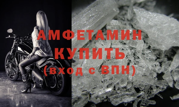 меф VHQ Куйбышев