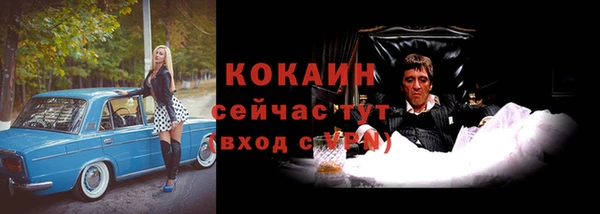 мефедрон мука Кукмор