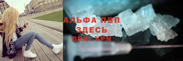 меф VHQ Кулебаки