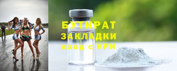 меф VHQ Куйбышев
