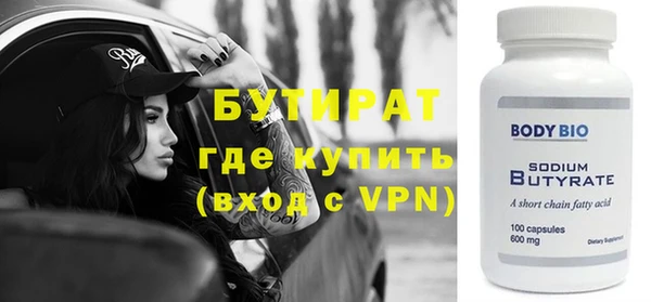 меф VHQ Кулебаки
