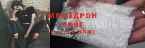 мефедрон мука Кукмор