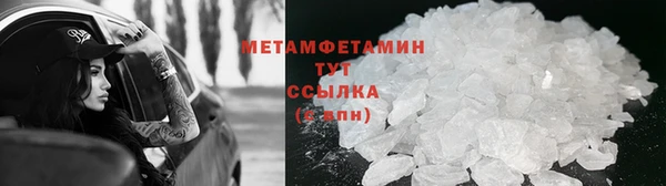 бутик Лабытнанги