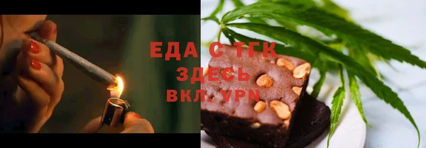 мефедрон мука Кукмор