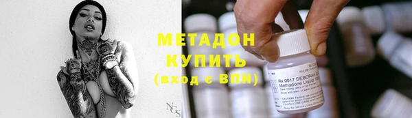 меф VHQ Кулебаки