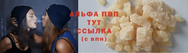 меф VHQ Кулебаки