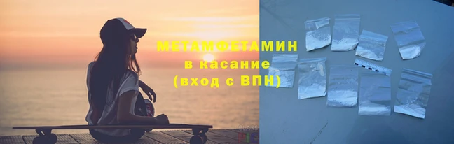 меф VHQ Кулебаки