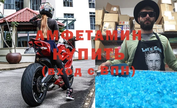 меф VHQ Кулебаки