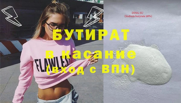 мефедрон мука Кукмор