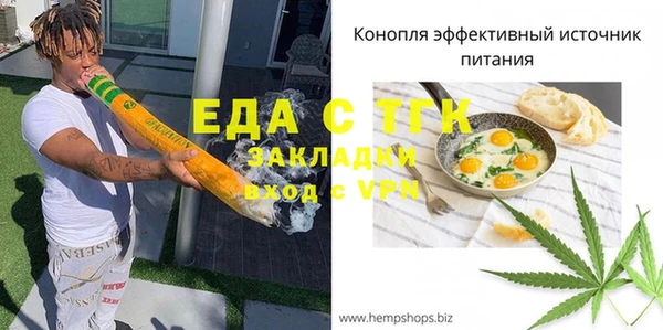 мефедрон мука Кукмор