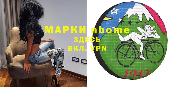 меф VHQ Кулебаки