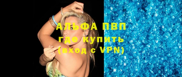 меф VHQ Куйбышев