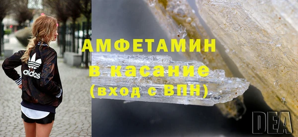 меф VHQ Куйбышев