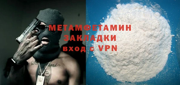 меф VHQ Куйбышев