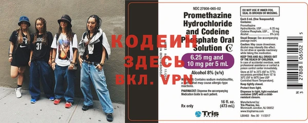 меф VHQ Кулебаки