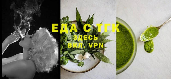 меф VHQ Кулебаки