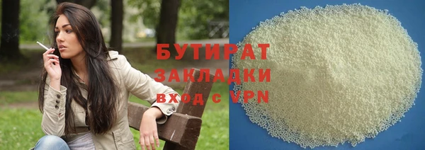 меф VHQ Кулебаки