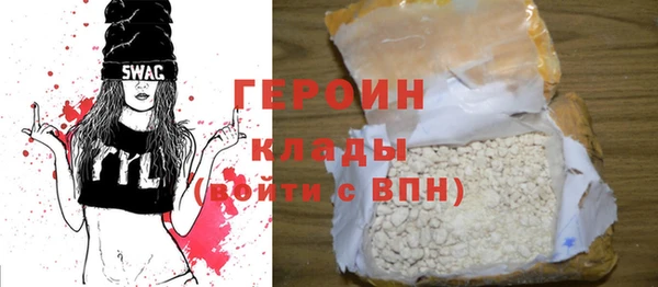 меф VHQ Куйбышев