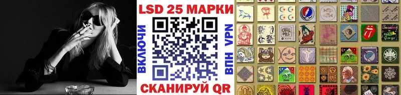 Марки N-bome 1,5мг  Купить где  Евпатория 