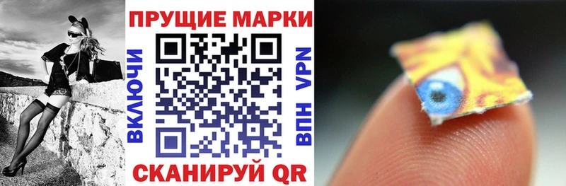 Марки N-bome 1,8мг Евпатория