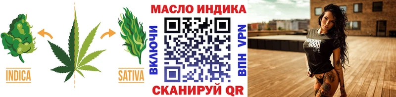 Дистиллят ТГК THC oil  Купить закладки  Евпатория 